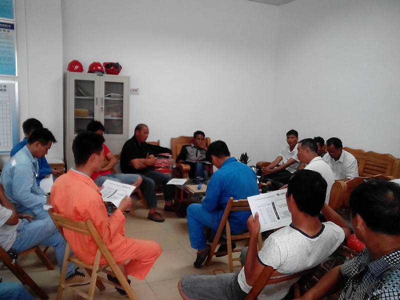 会议讨论,交流安全质量问题